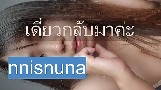 nunanunanuna live cam