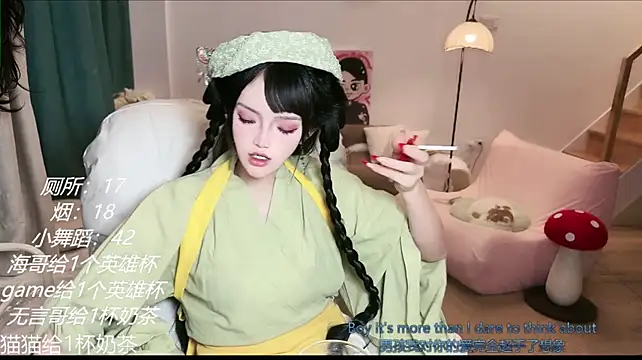 sixliuliuliu webcam
