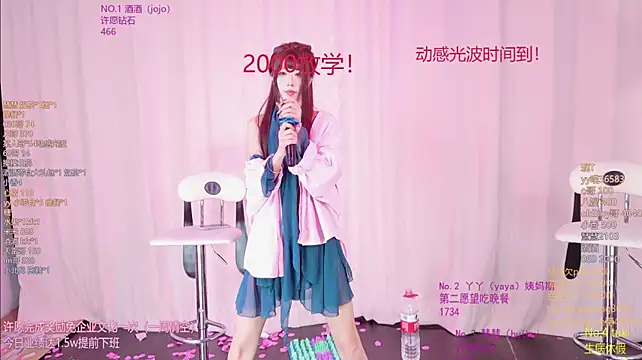 Iris_Girls webcam