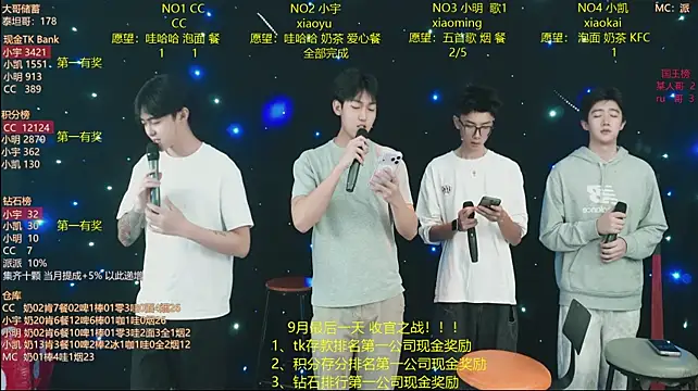 coke-888 (G young) - 9月收官2位弟弟SOLO （PK）
