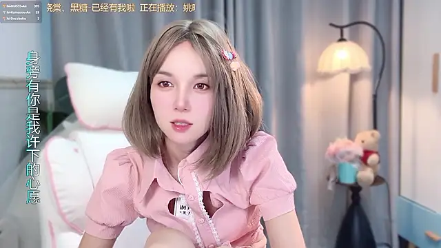 hi-AnAn