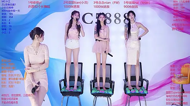 C5888 webcam