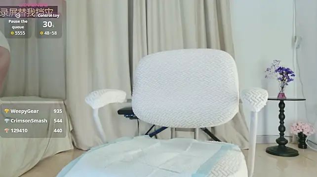 Webcam en directo de la chica Abiutmm