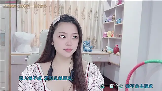 Lcey_66 webcam