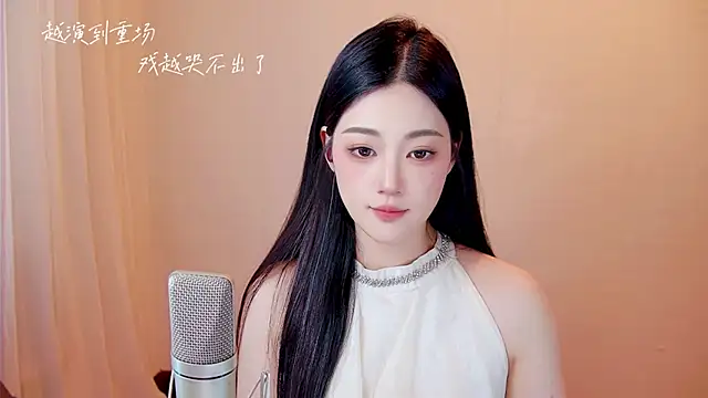 Eiayw_cc webcam