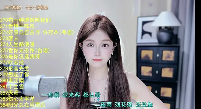lajiao--