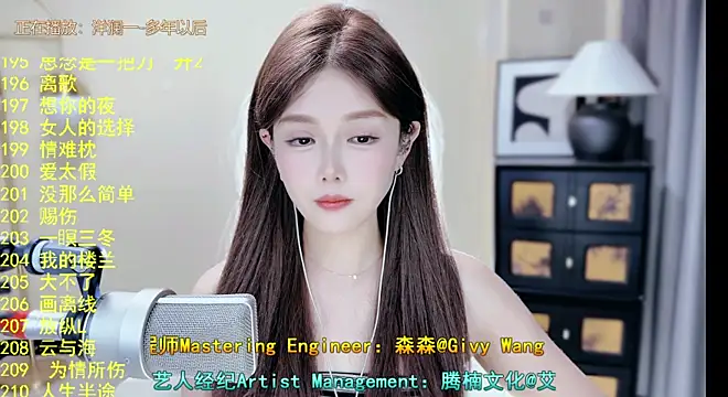 lajiao-- webcam