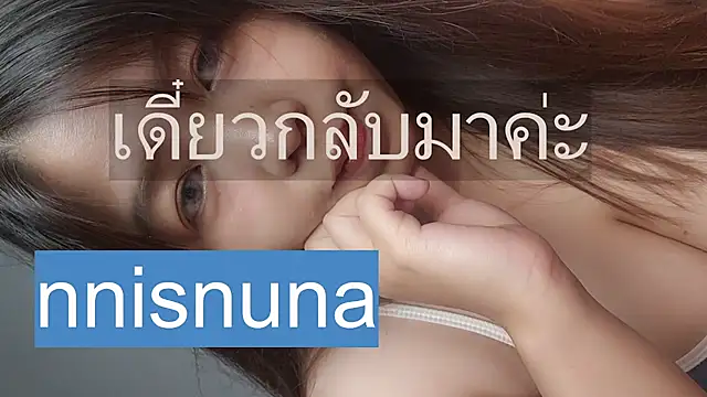 nunanunanuna