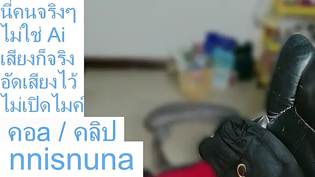 nunanunanuna webcam