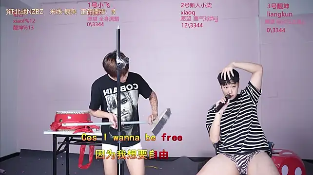 GayMM-002 webcam
