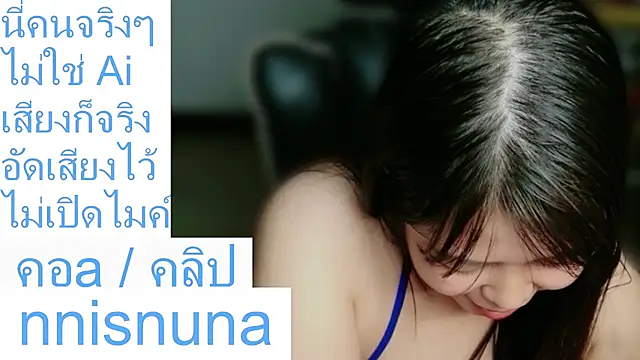 nunanunanuna webcam