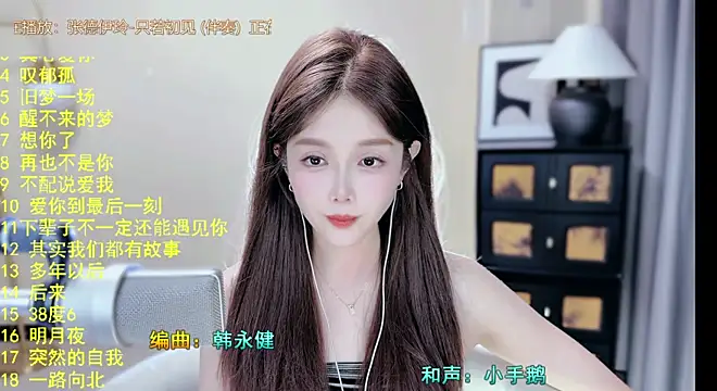 lajiao--