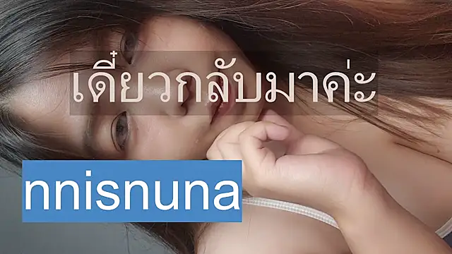 nunanunanuna