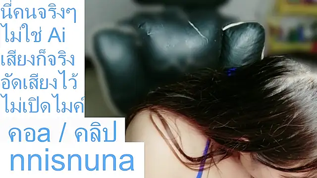 nunanunanuna webcam