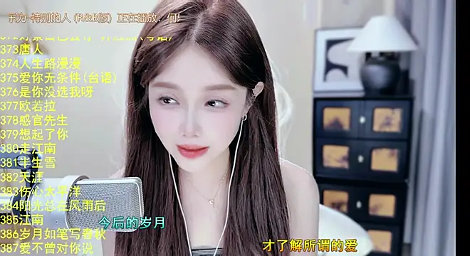 lajiao--