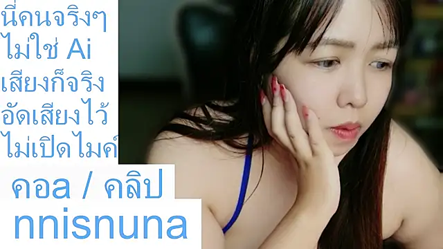 nunanunanuna live cam on StripChat