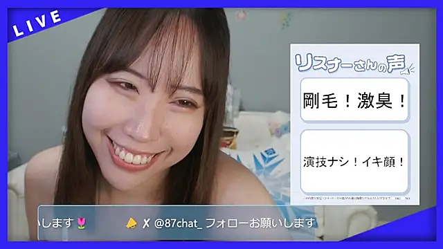 hana_ch