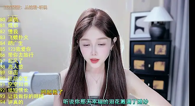 lajiao--