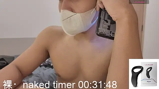 zero-kun webcam