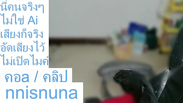 nunanunanuna