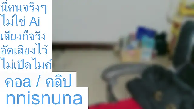 nunanunanuna