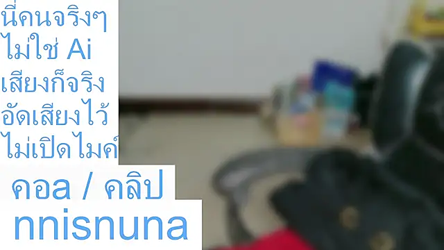 nunanunanuna webcam