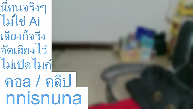 nunanunanuna