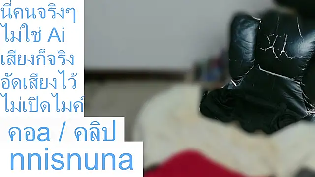 nunanunanuna