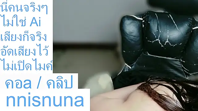nunanunanuna
