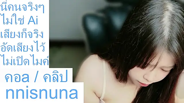 nunanunanuna live cam on StripChat
