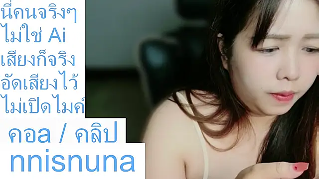 nunanunanuna webcam