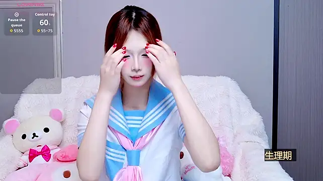 qing-gugu webcam
