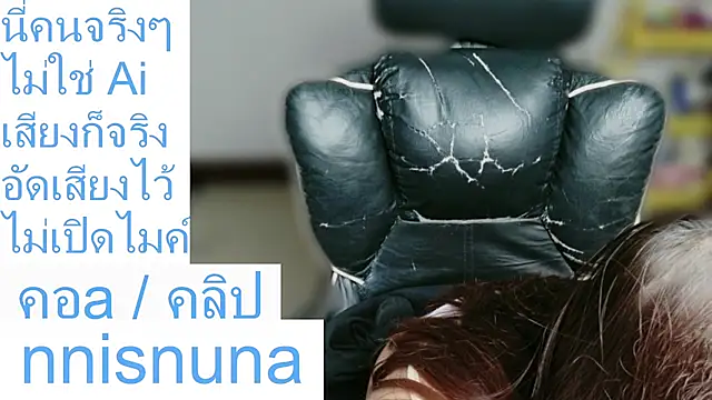 nunanunanuna webcam