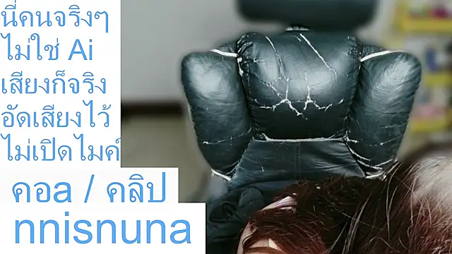 nunanunanuna webcam