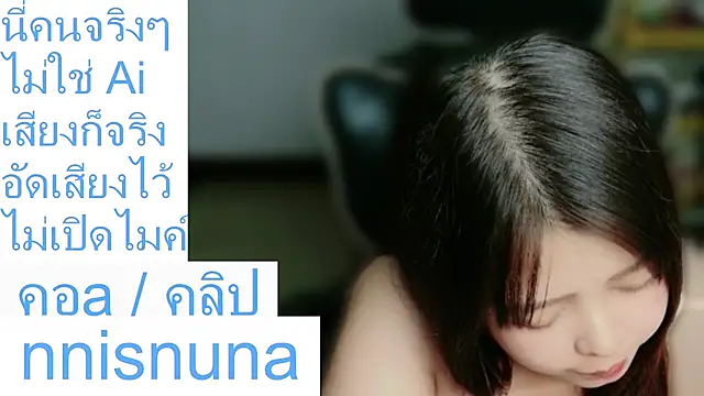 nunanunanuna webcam