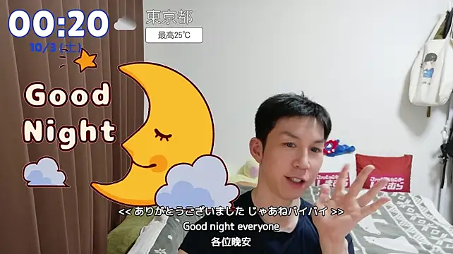 kazukota20 webcam