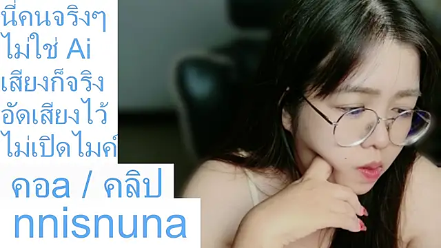 nunanunanuna