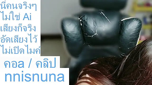nunanunanuna webcam