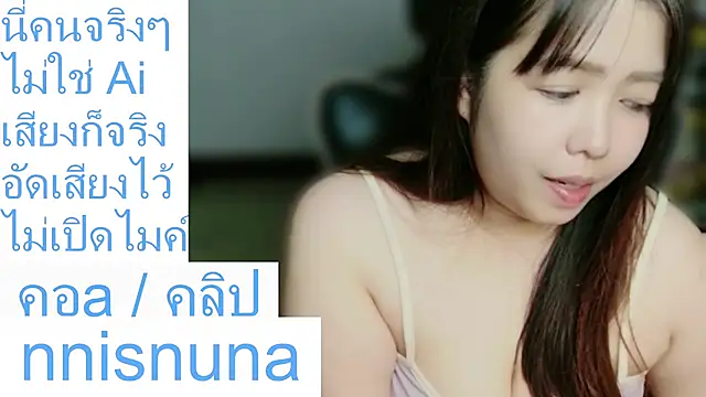 nunanunanuna live cam on StripChat