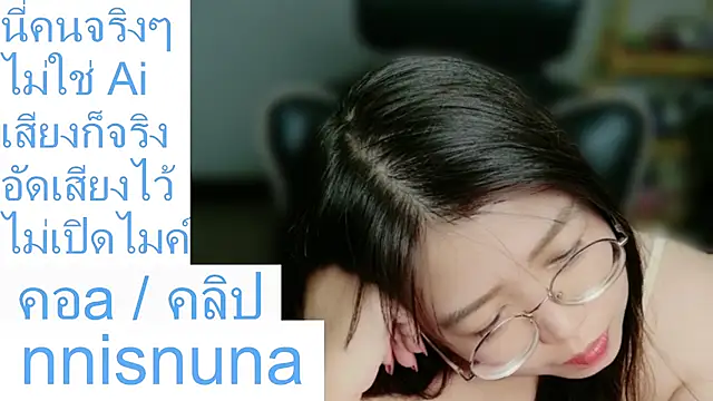 nunanunanuna live cam on StripChat