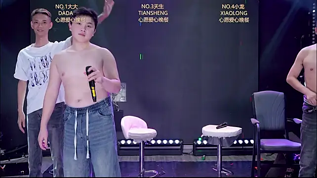 BOY-888888