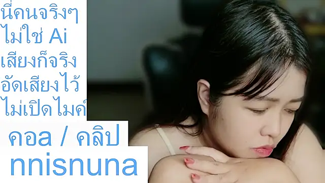 nunanunanuna