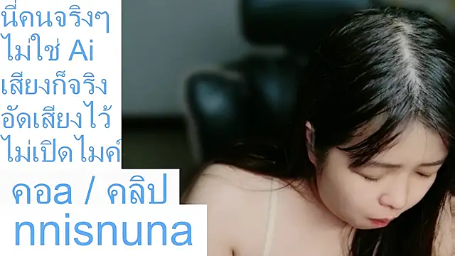 nunanunanuna webcam