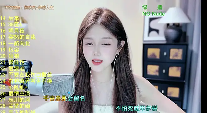 lajiao--