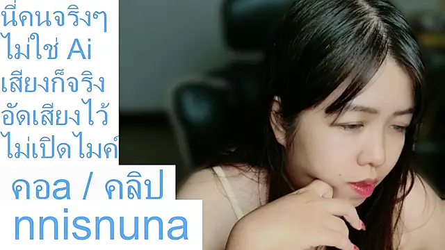 nunanunanuna live cam on StripChat