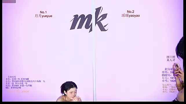 Miguaiguai001