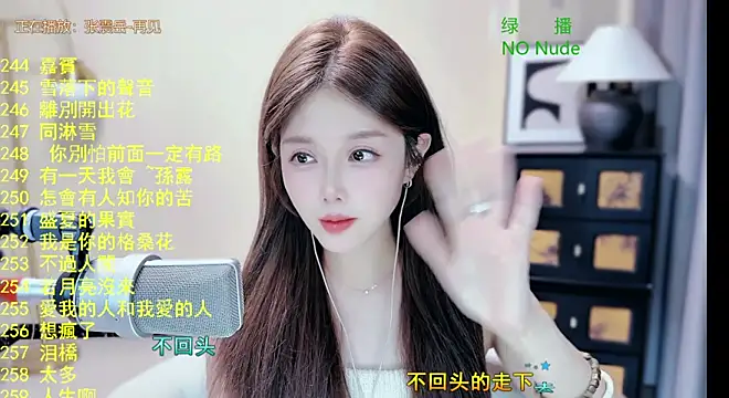 lajiao--