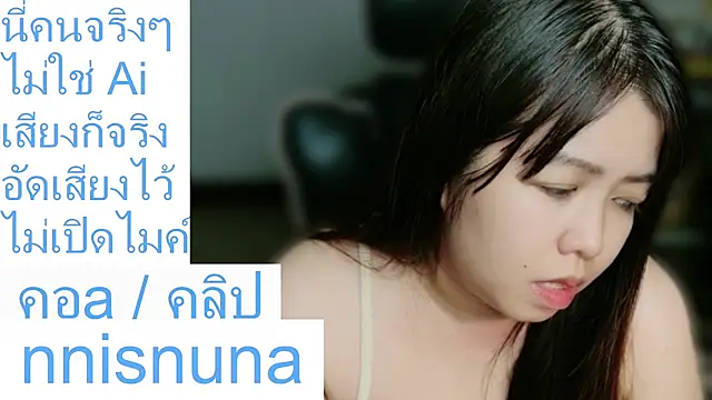 nunanunanuna live cam on StripChat