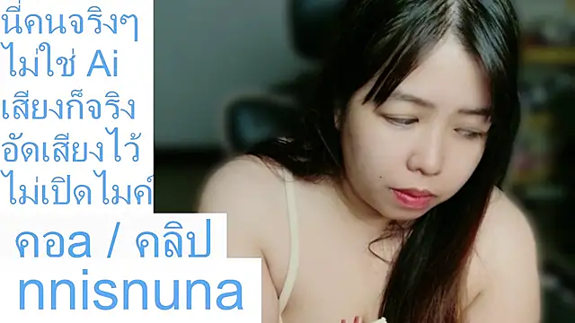 nunanunanuna live cam on StripChat