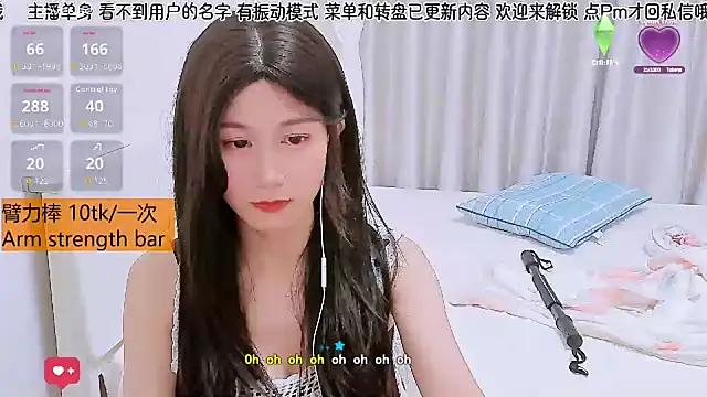 Sunflower_cute11 webcam